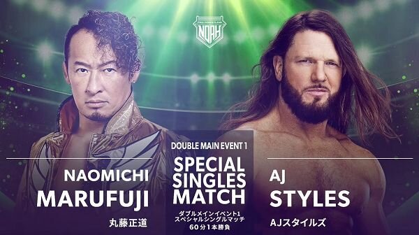 Aj Styles in Noah Destination 7/13/24 – 13th July 2024 Watch Wrestling