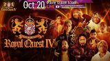 NJPW Royal Quest IV 2024 10/20/24 – 20th October 2024 Watch Wrestling